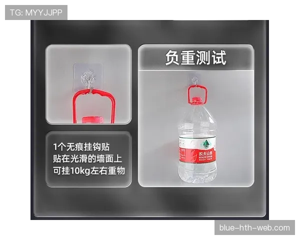 一招教你快速判断球卡篮筐的合法处理方式