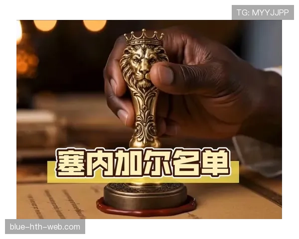 塞内加尔2026世界杯阵容预测 马内领衔的非洲雄狮能否突破八强魔咒