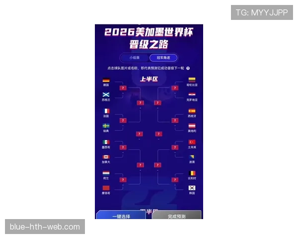 南非队能否在2026世界杯预选赛突围 非洲区晋级形势深度分析