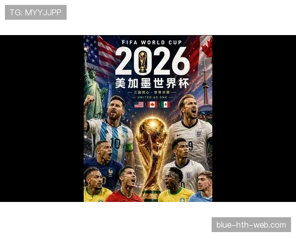 荷兰冲击2026美加墨世界杯：出线前景、阵容预测与夺冠概率分析